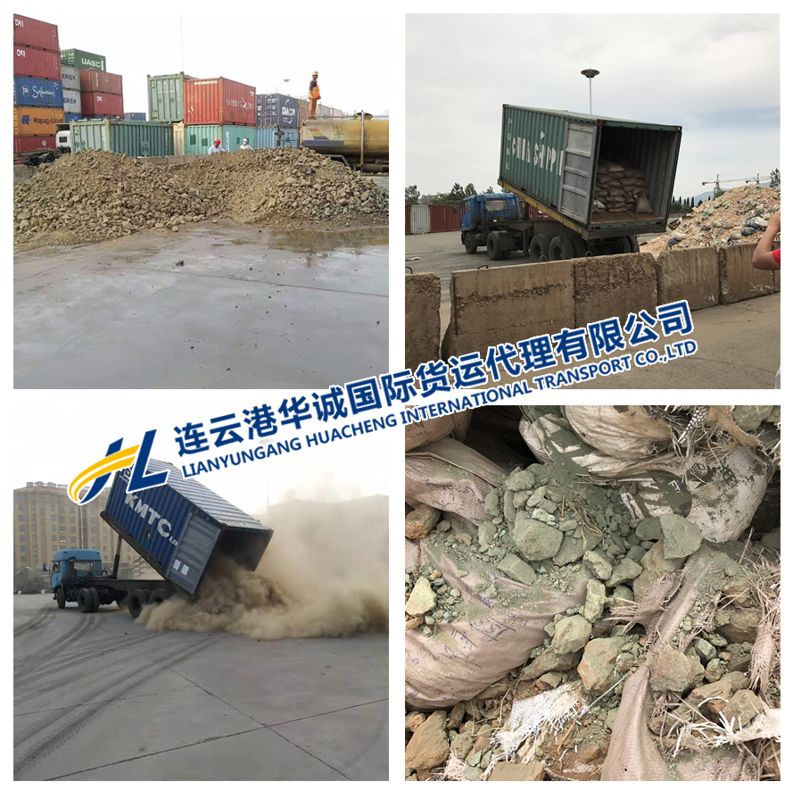 銅礦石進口清關(guān)